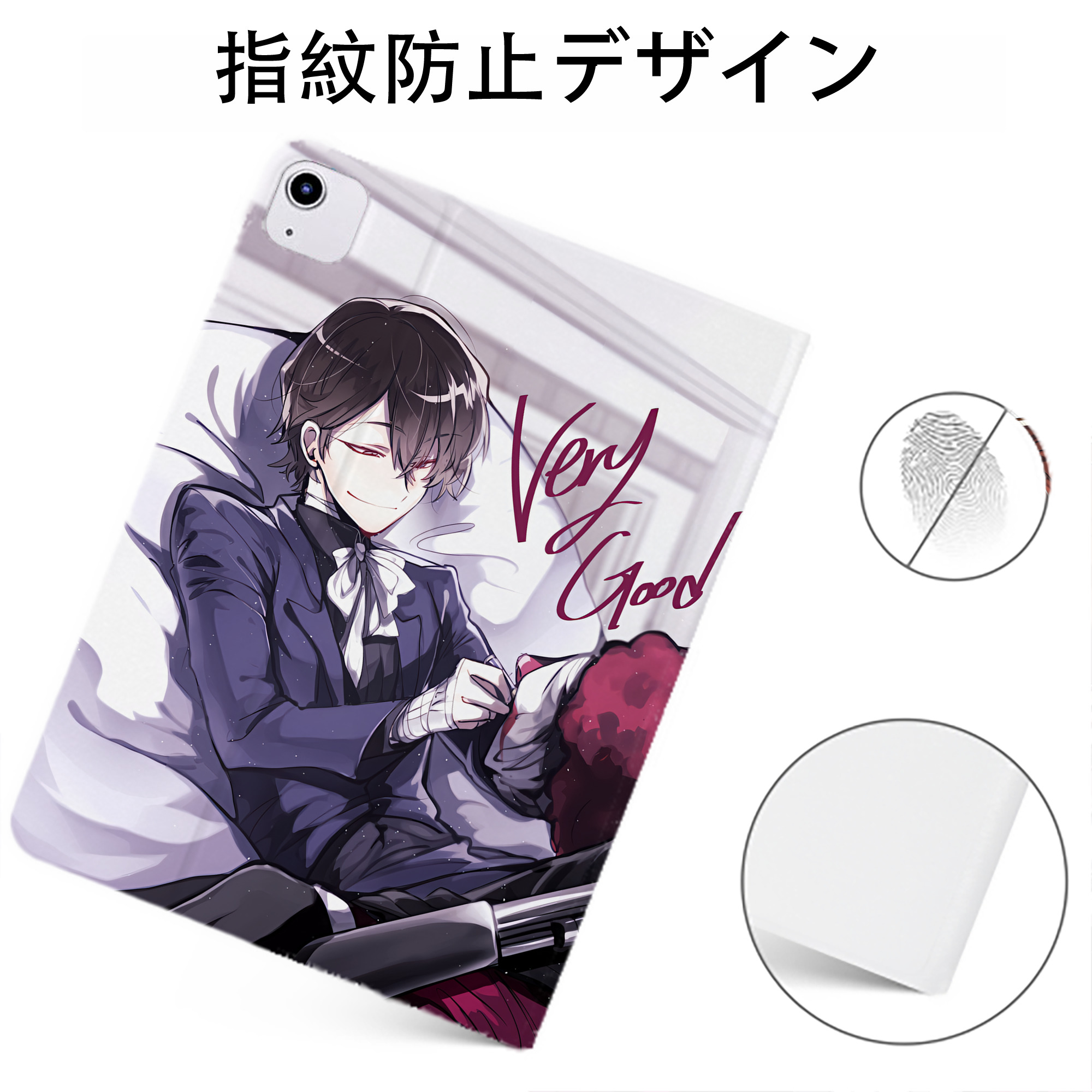 （画像用） 文豪ストレイドッグス Bungo Stray Dogs IPadケース ペンホルダー付き ブックスタイルデザイン